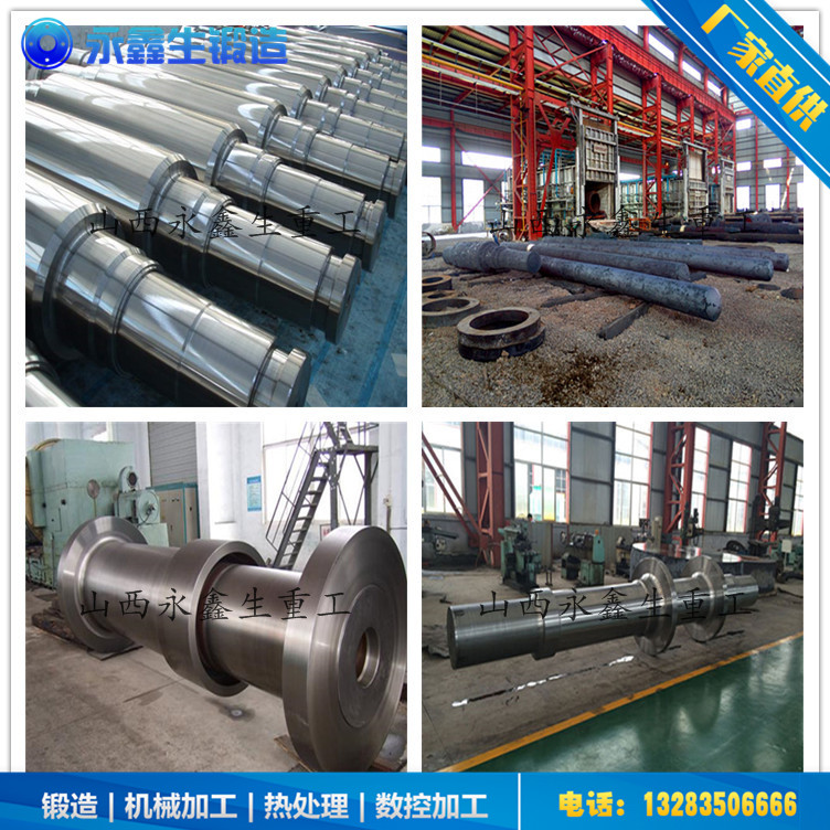 40CrNiMo臺(tái)階軸鍛件