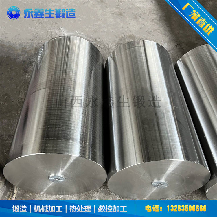 鍛造壓機拉桿鍛件