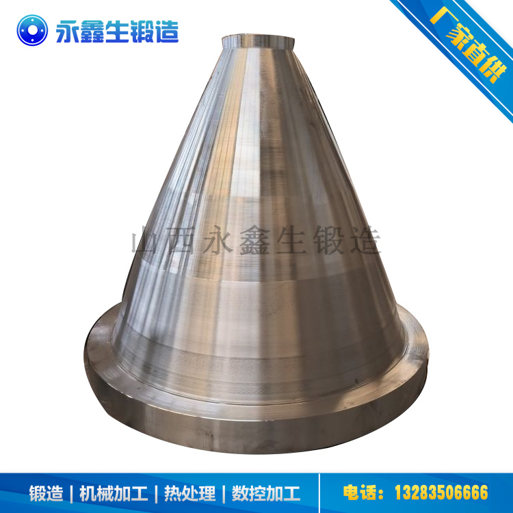 調(diào)節(jié)錐