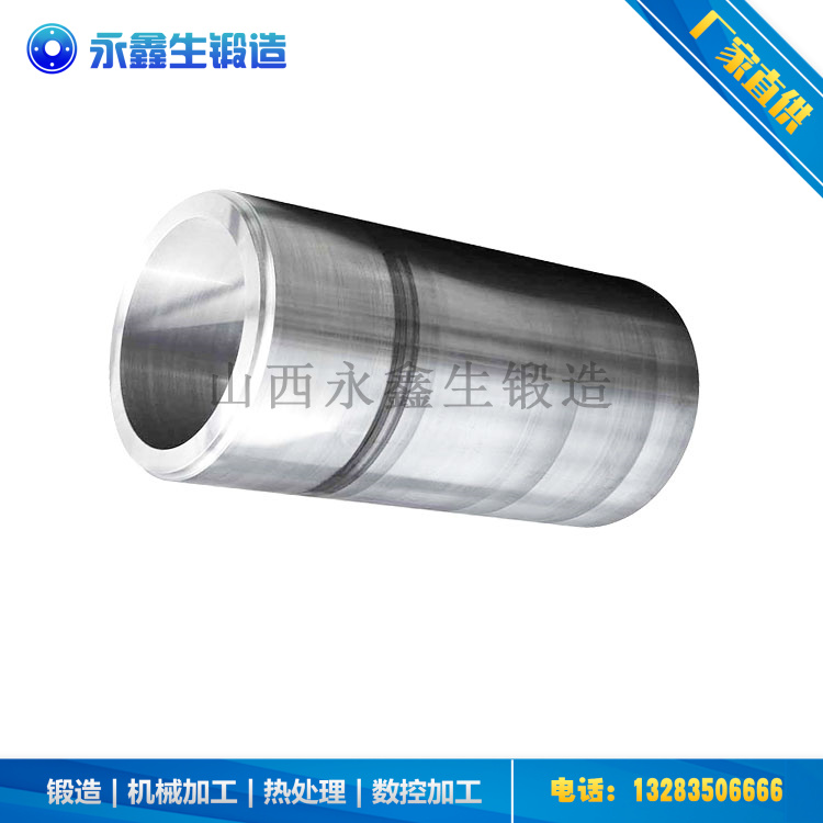 套筒頭鍛件
