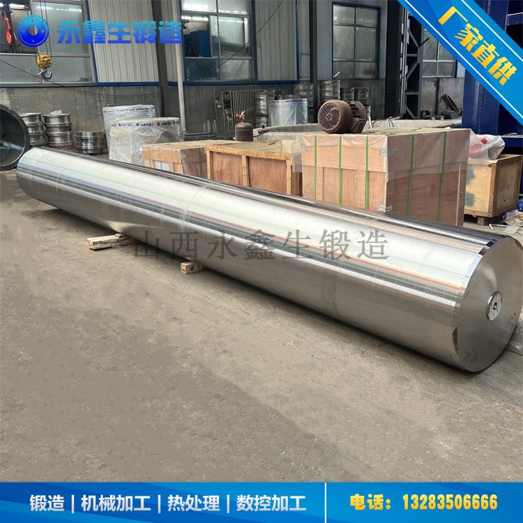 軋輥冷型模具鍛件