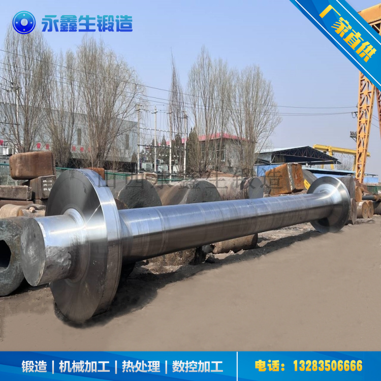 鍛造托輪軸35CrMo鍛件