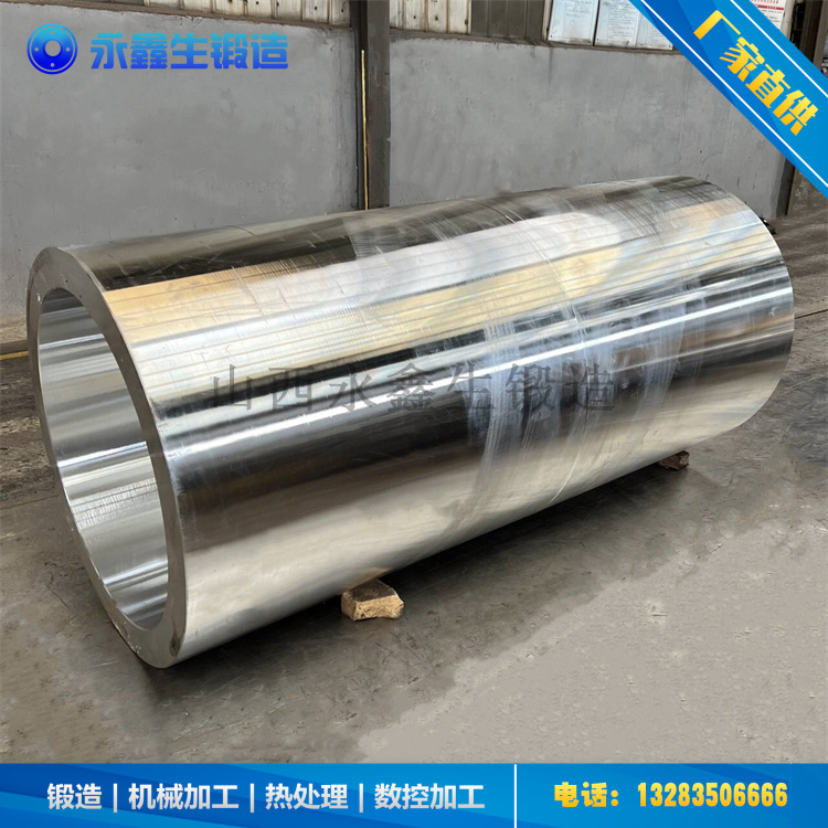 鍛造油缸連接筒