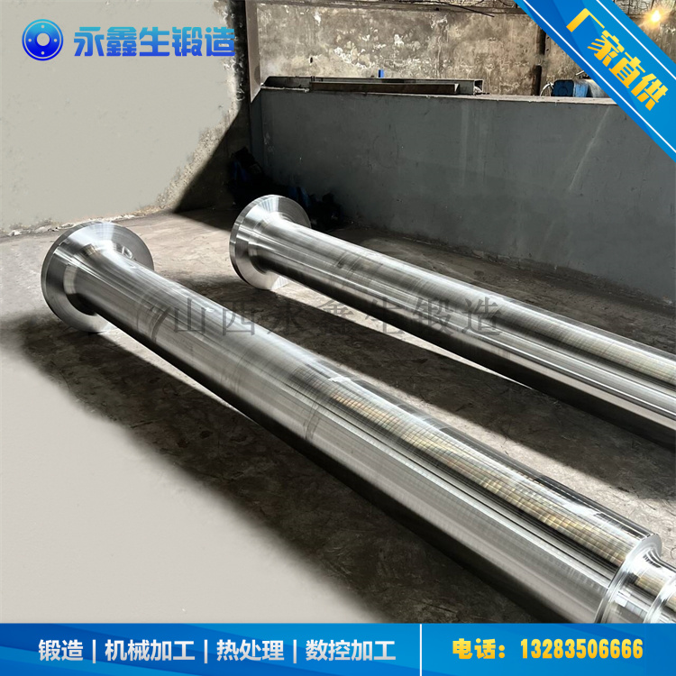 高壓輥磨機鍛件