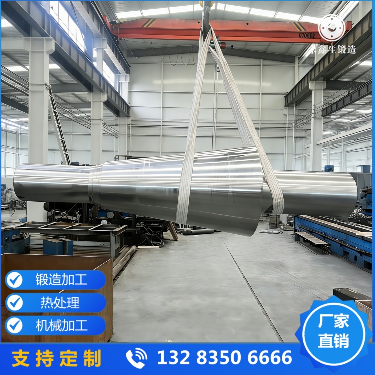 自由鍛異形鍛件