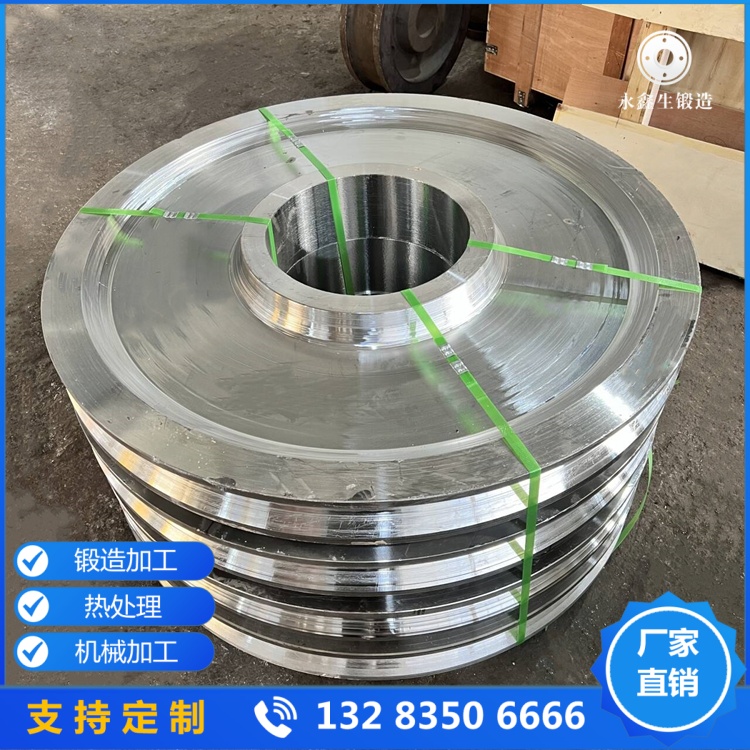 低碳素鋼橋式行車輪鍛件