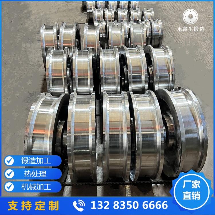 合金鋼橋式起重機行車輪鍛件