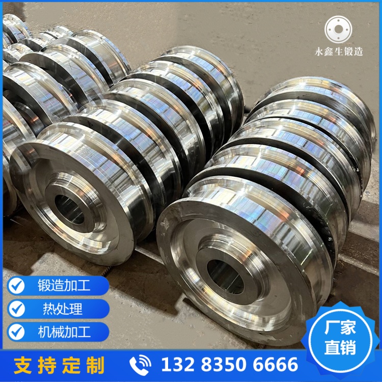 合金鋼橋式起重機行車輪鍛件